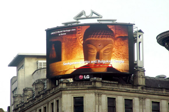 런던 LG전광판에 ‘한국 문화유산 소개’ 영상 