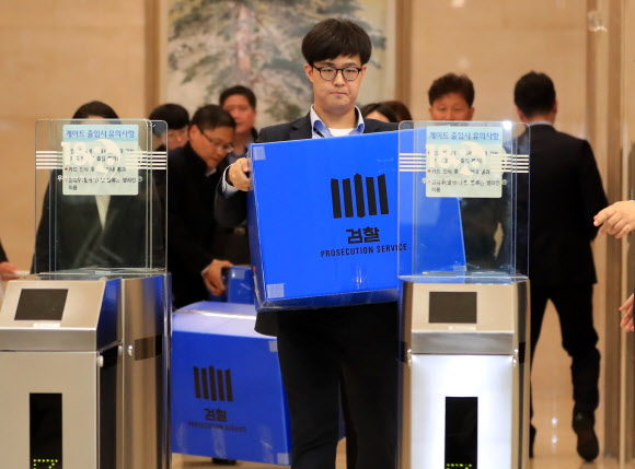 지난 7일 오후 서울 중구 회현동 우리은행 본점에서 채용 비리 의혹과 관련해 행장 사무실, 전산실 등을 압수수색한 서울북부지검 직원들이 압수품이 담긴 상자를 들고 나오고 있다. 2017.11.7 연합뉴스