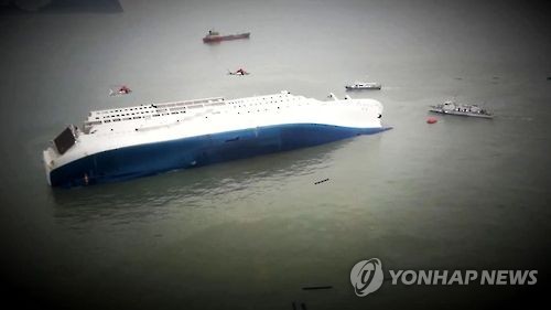 세월호 침몰 참사 사고 [연합뉴스TV 제공] 연합뉴스