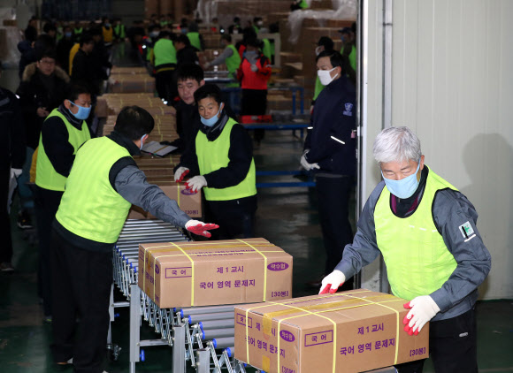 13일 오전 세종시 한 인쇄공장 관계자들이 2018학년도 대학수학능력시험용 문제지와 답안지를 전국 시험 지구별로 배부하고 있다.  연합뉴스
