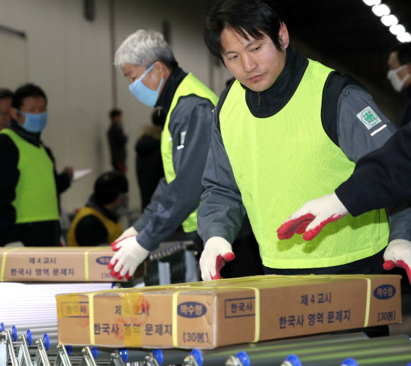 13일 오전 세종시 한 인쇄공장 관계자들이 2018학년도 대학수학능력시험용 문제지와 답안지를 전국 시험 지구별로 배부하고 있다.  연합뉴스