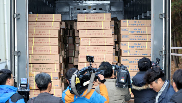 13일 오전 세종시 한 인쇄공장에 2018학년도 대학수학능력시험용 문제지와 답안지가 쌓여 있다. 철저 보안 속에 전국 시험 지구별로 배부된다. 연합뉴스