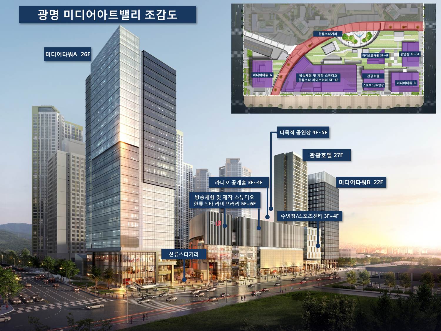 미디어아트밸리 조감도