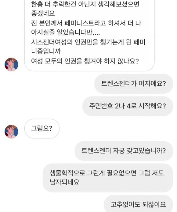 한서희 인스타그램 캡처