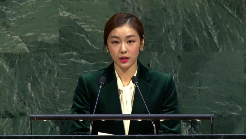 유엔총회장 연단에 오른 ‘피겨 여왕’ 김연아