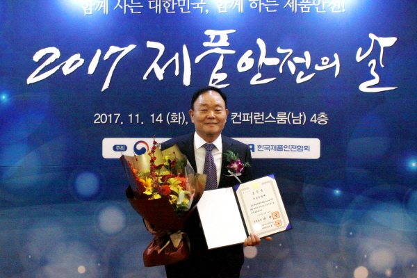 지난 14일 (주)금성침대가 산업통상자원부 국가기술표준원이 주최하고 한국제품안전협회가 주관한 ‘2017 제품 안전의 날’ 행사에서 국무총리상을 수상했다.