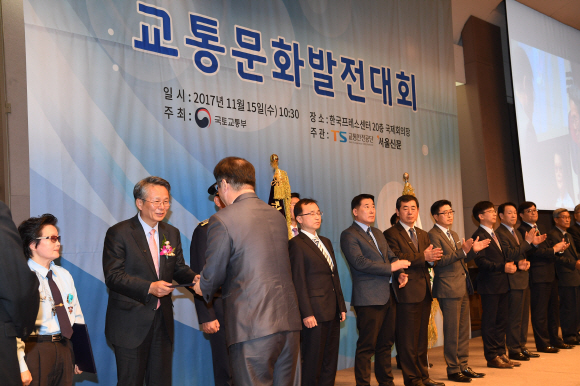 15일 프레스센터에서 열린 본사주최 제10회 교통문화발전대회에서  매성규 국토교통부 제2차관이 공적자 포상을 하고 있다. 2017.11.15 이호정 전문기자 hojeong@