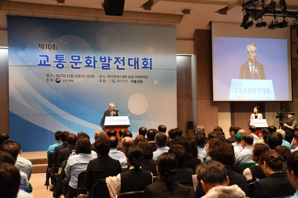 15일 프레스센터에서 본사주최 제10회 교통문화발전대회가 열려 김영만 사장이 축사를 하고  있다. 2017.11.15 이호정 전문기자 hojeong@