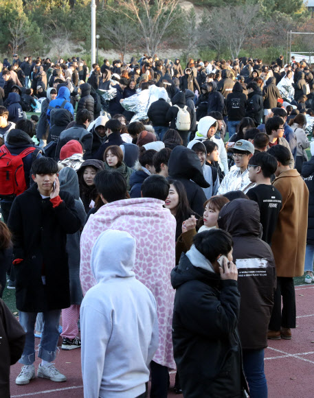 지진에 놀라 대피한 학생들