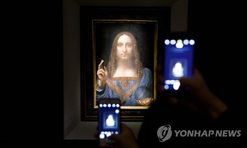 다빈치 그림 ‘5천억원’ 낙찰…세계 미술품 경매역사 새로 썼다 연합뉴스