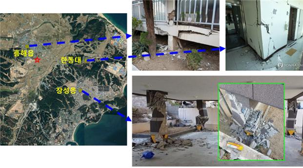 포항지진 주요 구조물 피해사례 한국지질자원연구원