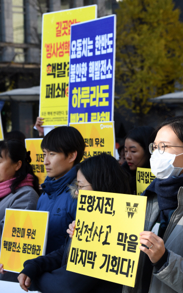 ‘핵 없는 사회를 위한 공동행동’ 회원들이 16일 서울 광화문광장에서 기자회견을 열고 지진 위험지대에 가동·건설 중인 핵발전소를 중단할 것을 촉구하고 있다. 전날 경북 포항 부근에서 규모 5.4의 강진이 발생하면서 원전 축소와 중단에 대한 논의에 다시 불이 붙을 조짐이 보인다. 손형준 기자 boltagoo@seoul.co.kr