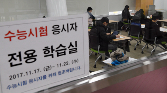 17일 경북 포항시 시립포은중앙도서관에서 학생들이 공부를 하고 있다. 포항시는 이번 지진으로 인해 학교가 휴업하는 등 수험생들의 학습 공간이 부족한 것을 고려해 각 도서관에 수험생 전용관을 시험 전날인 22일까지 운영하고 있다. 포항 정연호 기자 tpgod@seoul.co.kr