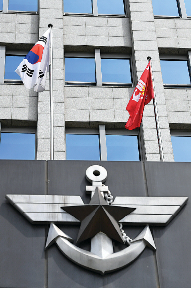 서울 용산 국방부 청사