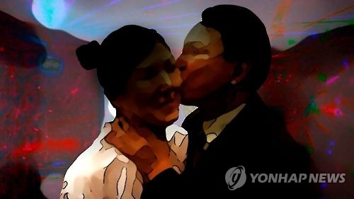 직원 불러내 차 안에서 강제 추행…문화단체장 집행유예. 연합뉴스