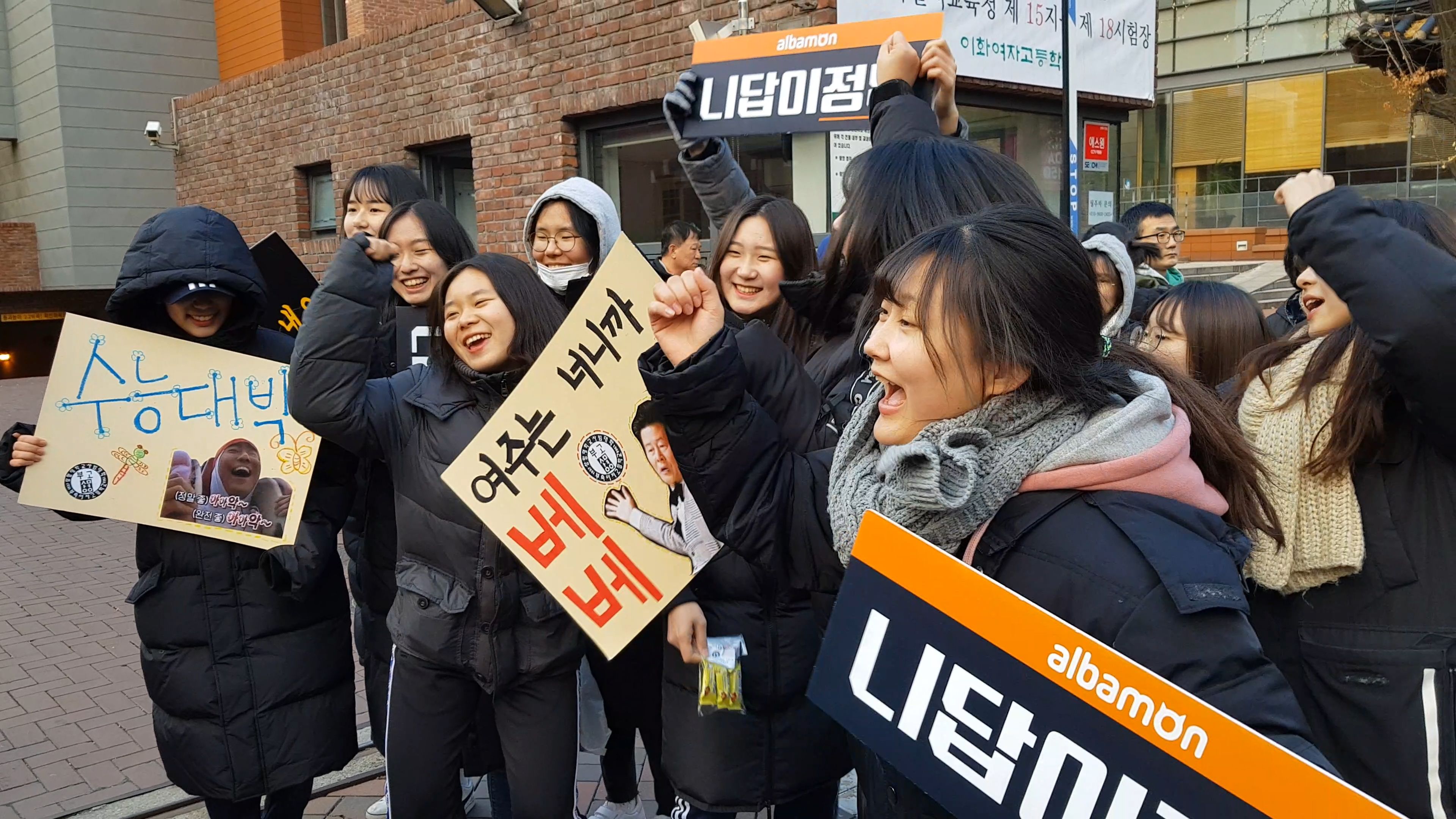 23일 서울 중구 이화여자고등학교 앞에서 1~2학년 재학생들이 수능을 앞둔 수험생들을 위한 뜨거운 응원을 펼치고 있다. 김형우 기자 hwkim@seoul.co.kr
