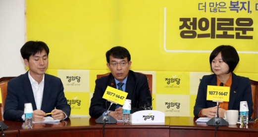 상무위원회 참석한 김종대 의원