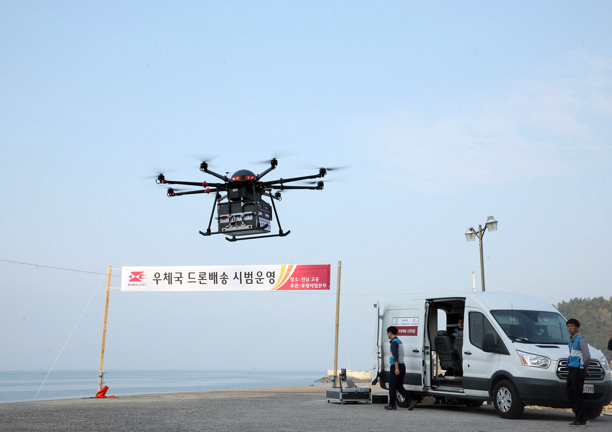 우정사업본부 드론이 28일 전남 고흥 선착장에서 소포 1개, 일반우편물 25개를 싣고 득량도 마을회관으로 배송하기 위해 이륙하고 있다.  우정사업본부 제공