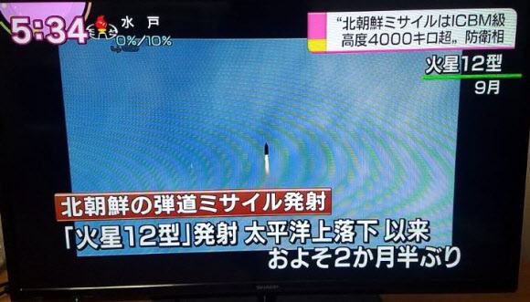 북한 미사일 발사소식 전하는 NHK
