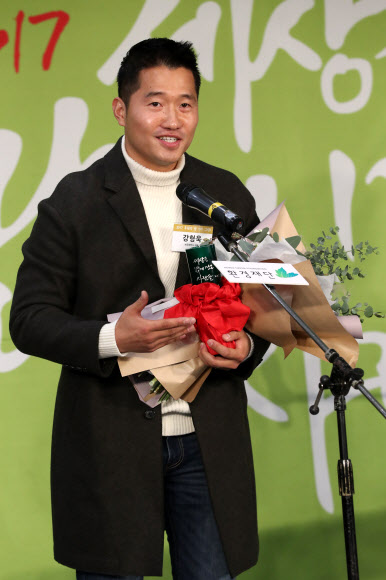 소감말하는 강형욱 훈련사