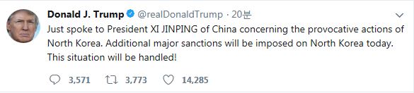 트럼프 “오늘 북한에 추가제재 단행”. 도널드 트럼프 미국 대통령 트위터 캡처
