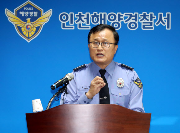 3일 오전 인천해양경찰서에서 황준현 인천해양경찰서장이 이날 새벽 영흥도 인근 해상에서 발생한 낚싯배 전복사건과 관련해 브리핑하고 있다. 연합뉴스