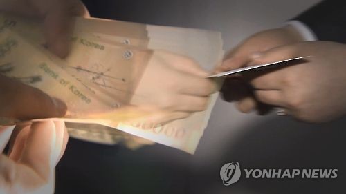 법정구속에도 월급은 쭉…수억 챙긴 고교 이사장 아들 징역형. 연합뉴스