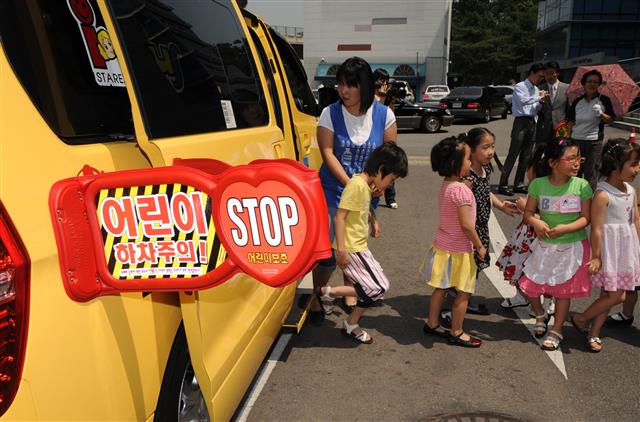 교통안전공단이 ‘어린이 안심 통학버스’ 서비스를 전국에 확대하기로 한 가운데 어린이들이 통학버스에서 내리고 있다. 서울신문 DB