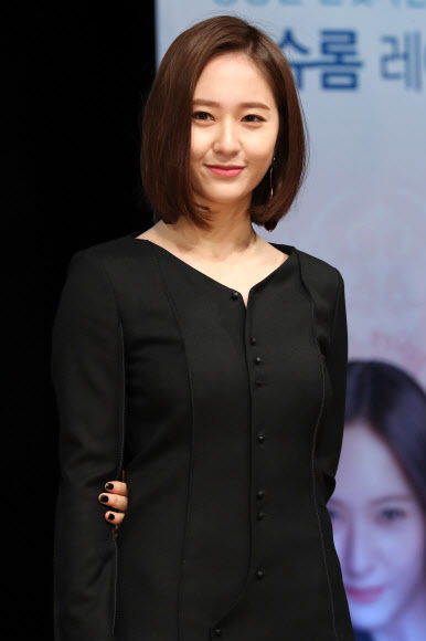 빛나는 크리스탈