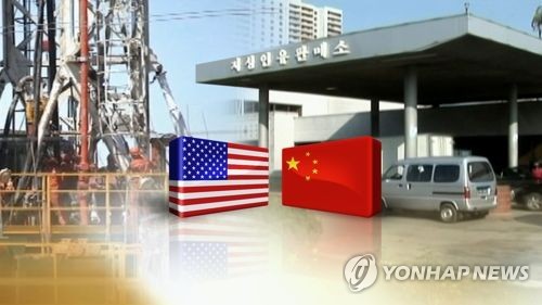 “중국, 북한 문제 논의 위해 미국에 특사 파견”. 연합뉴스