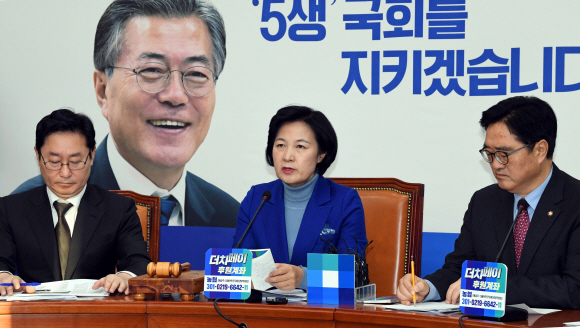 8일 국회에서열린 더불어민주당 최고위원회의에서 추미애 대표가 모두발언을 하고있다. 이종원 선임기자 jongwon@seoul.co.kr