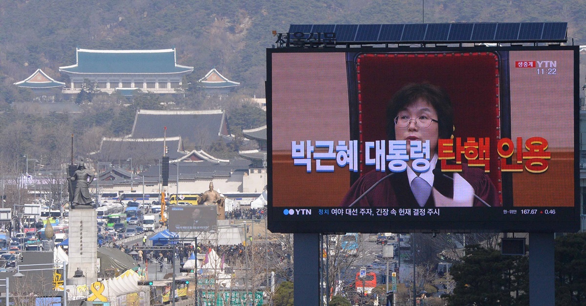 “주문, 피청구인 대통령 박근혜를 파면한다.”