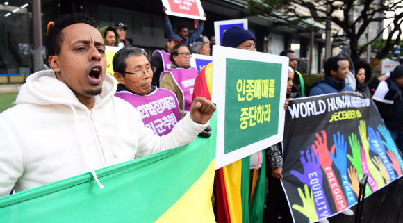 인권의 날인 10일 서울 광화문 KT 앞에서 에티오피아인들이 인종매매를 중단하라는 내용의 구호를 외치고 있다. 2017. 12. 10 정연호 기자tpgod@seoul.co.kr