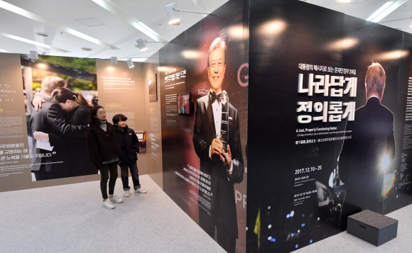 10일 청와대 사랑채에서 ’대통령의 메시지로 보는 문재인 정부 214일’ 기획전시전이 열려 관람객들이 전시 작품을 살펴보고 있다.  이전시는 오는 25일 까지 열린다.  2017.12.10 청와대사진기자단