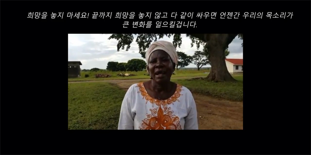 유튜브 영상 캡처. Mukwege Foundation.