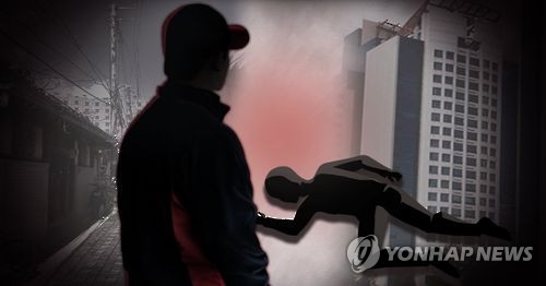 대림역 흉기 피살