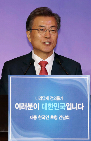 문재인 대통령이 13일 오후 중국 국빈방문 첫 일정으로 베이징에 위치한 완다 소피텔 호텔에서 열린 재중국 한국인 오찬 간담회에서 인사말 하고 있다. 2017. 12. 13 안주영 기자 jya@seoul.co.kr