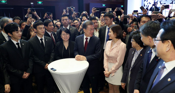 문 대통령 한류 송혜교, EXO와 대화