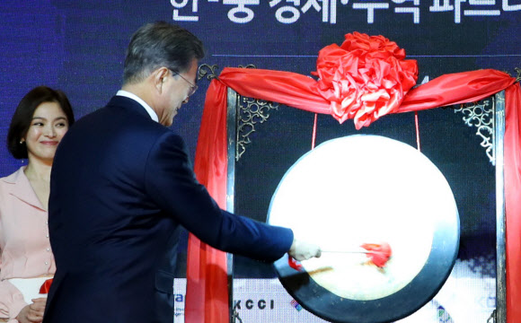 문 대통령, ’한?중 경제?무역 파트너십’ 타징