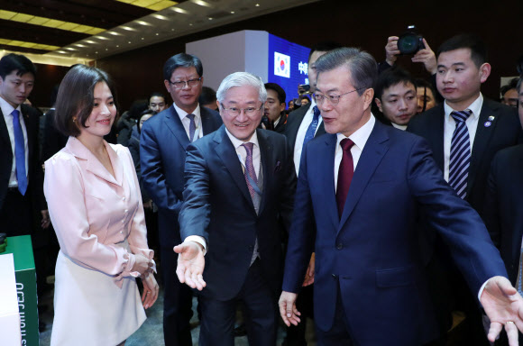 문 대통령, ’한·중 경제·무역 파트너십’ 송혜교와 함께