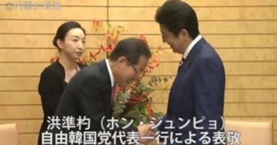 홍준표 자유한국당 대표와 아베 신조 일본 총리