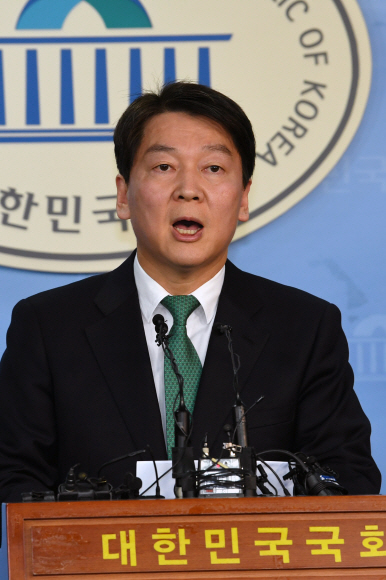 국민의당 안철수 대표가 20일 국회 정론관에서 당원 투표로 바른정당과의 통합 찬반을 묻겠다는 기자회견을 하고 있다. 강성남 선임기자 snk@seoul.co.kr