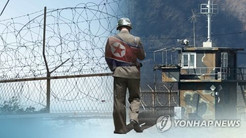 북한군 귀순