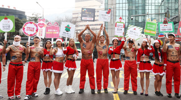 크리스마스를 사흘 앞둔 22일 오후 서울 중구 명동에서 ’몸짱산타’들이 장기기증 캠페인을 열고 있다.  연합뉴스