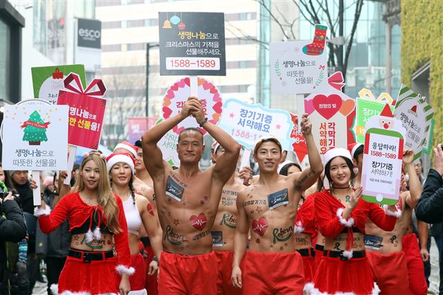 22일 서울 중구 명동 밀리오레 앞에서 스포츠트레이너들이 장기기증 운동을 알리고 있다. 사랑의장기기증운동본부는 크리스마스를 앞두고 트레이너들과 함께 시민들의 장기기증 서약을 장려하며 캠페인을 진행했다.  뉴스1