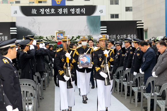 고 정연호 경위 영결식