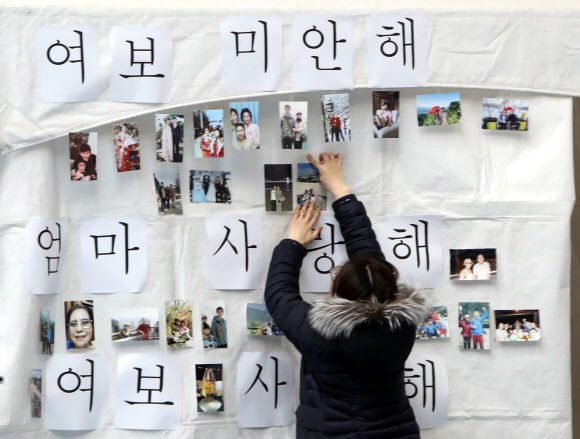 제천화재 참사…남은 사람은 그리움·미안함만 가득