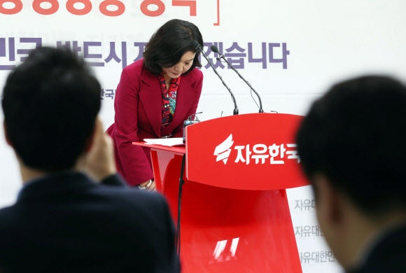 자유한국당 류여해 최고위원이 26일 오전 서울 여의도 당사에서 자신의 징계건과 관련해 입장을 밝히는 기자회견에서 고개숙여 인사하고 있다. 당 윤리위는 이날 오후 류 위원에 대한 징계건을 논의할 예정이다.  연합뉴스