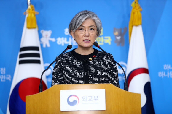 위안부 TF 검토 보고서 발표 앞둔 강경화 장관