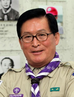 함종한 한국스카우트연맹 총재